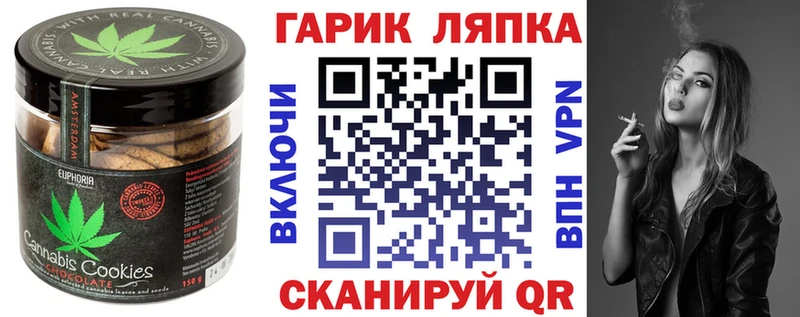 Canna-Cookies марихуана  MEGA зеркало  Бирюсинск  где купить наркоту 