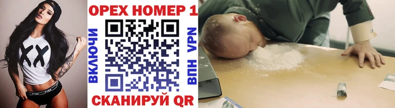 КОКАИН Перу  Бирюсинск 