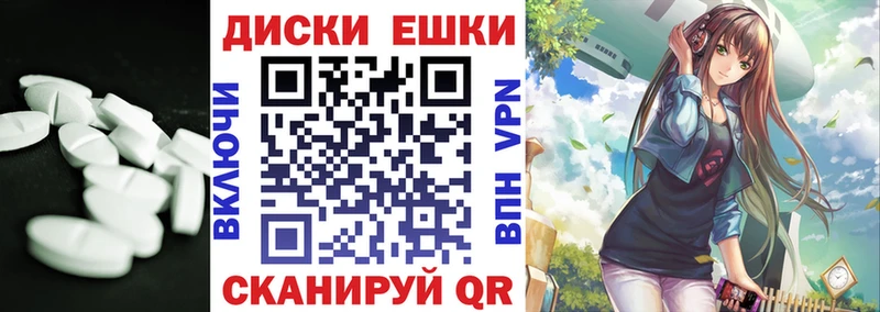 Ecstasy mix Бирюсинск