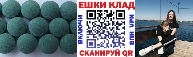 сколько стоит hydra онион ЭКСТАЗИ 280 MDMA нарко площадка какой сайт Бирюсинск