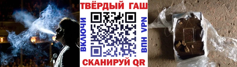 ГАШИШ гарик Бирюсинск