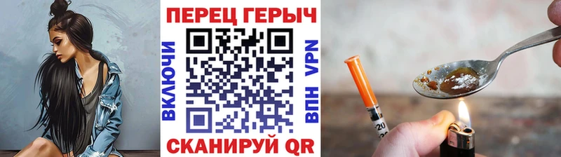 магазин    Бирюсинск  Героин герыч 