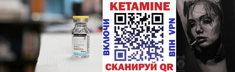 КЕТАМИН ketamine  купить наркоту  Бирюсинск 