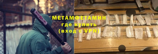 jwh Абаза