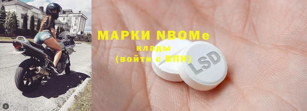 наркотики Заволжье