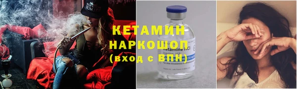 прущий лед Абинск