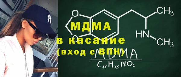 jwh Абаза