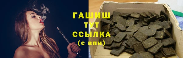 jwh Абаза