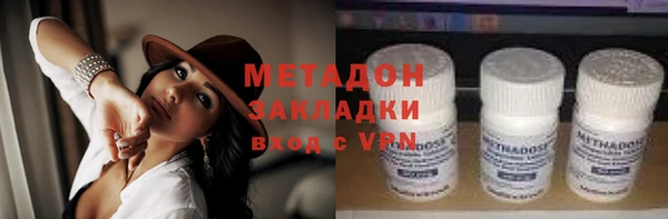 jwh Абаза