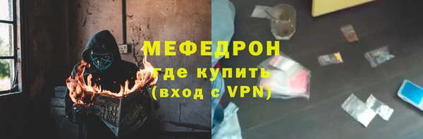 jwh Абаза