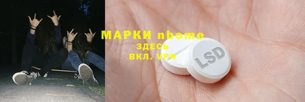 прущий лед Абинск