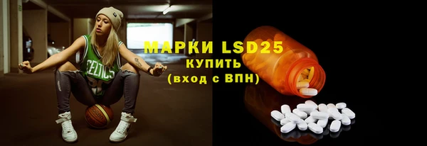 прущий лед Абинск