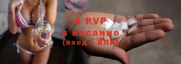 прущий лед Абинск