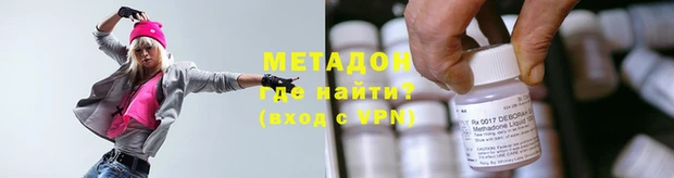меф VHQ Абдулино