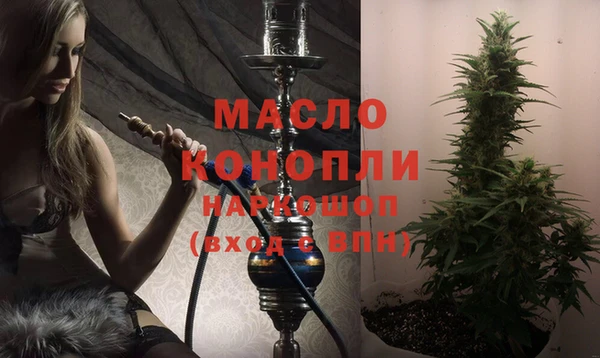 прущий лед Абинск