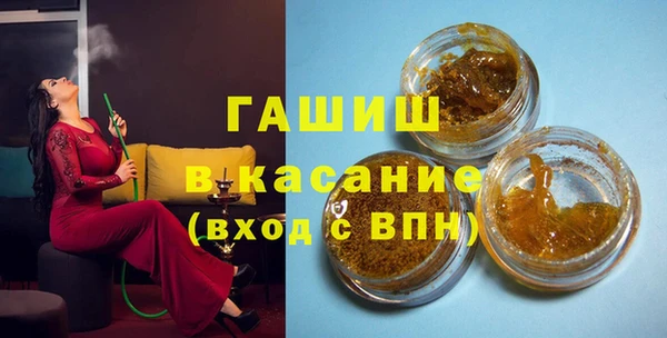 Альфа ПВП Вязьма