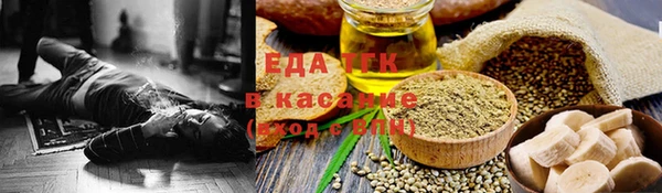 прущий лед Абинск