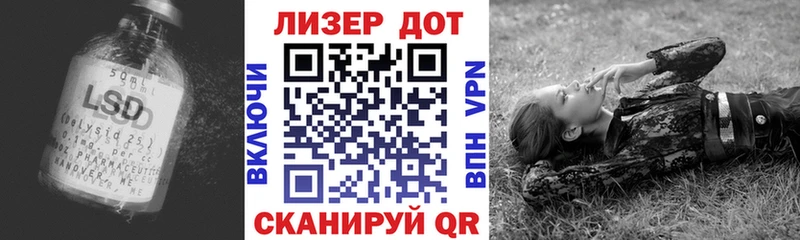 Лсд 25 экстази кислота  сколько стоит  кракен вход  Бирюсинск 
