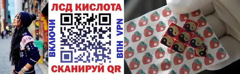Наркотические марки 1500мкг Бирюсинск