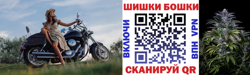 это клад  закладка  Бирюсинск  Конопля гибрид 